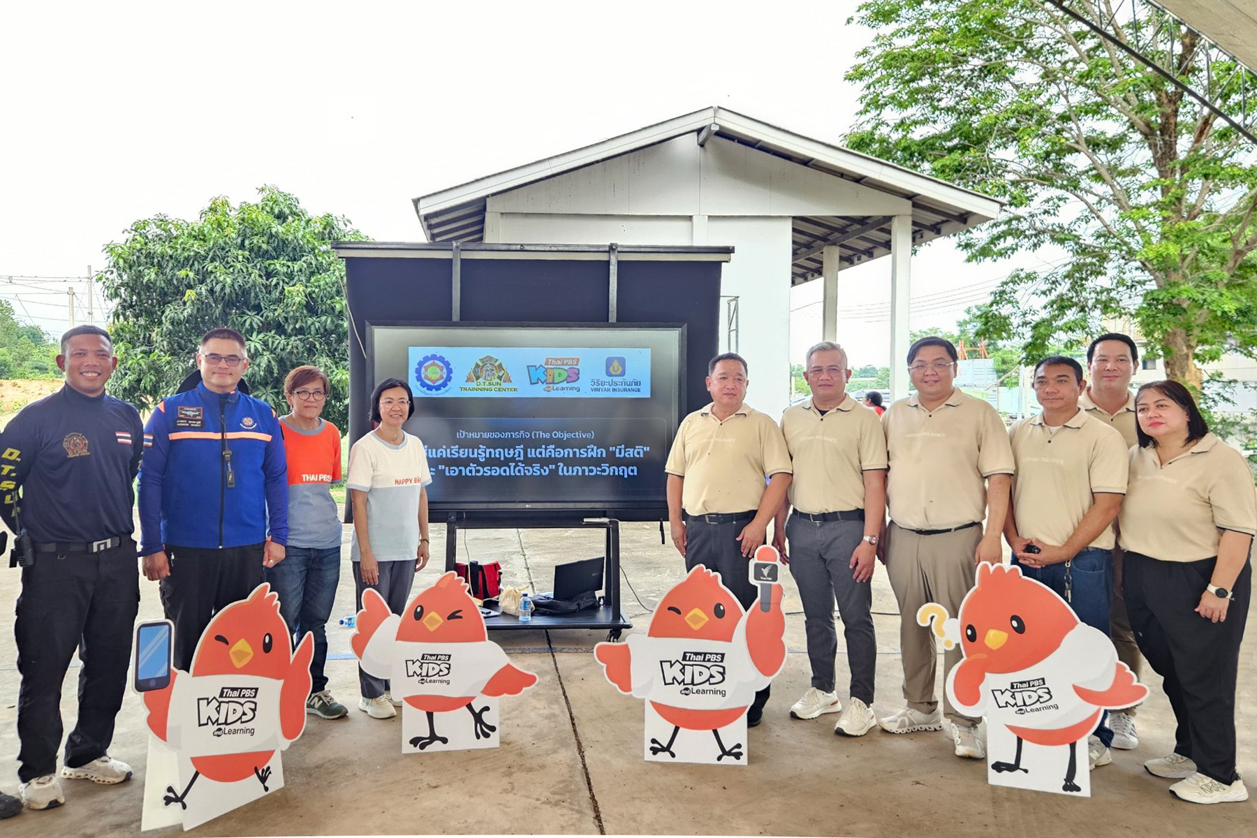 วิริยะประกันภัย ร่วมสนับสนุน “Disaster Survival 101” by Thai PBS